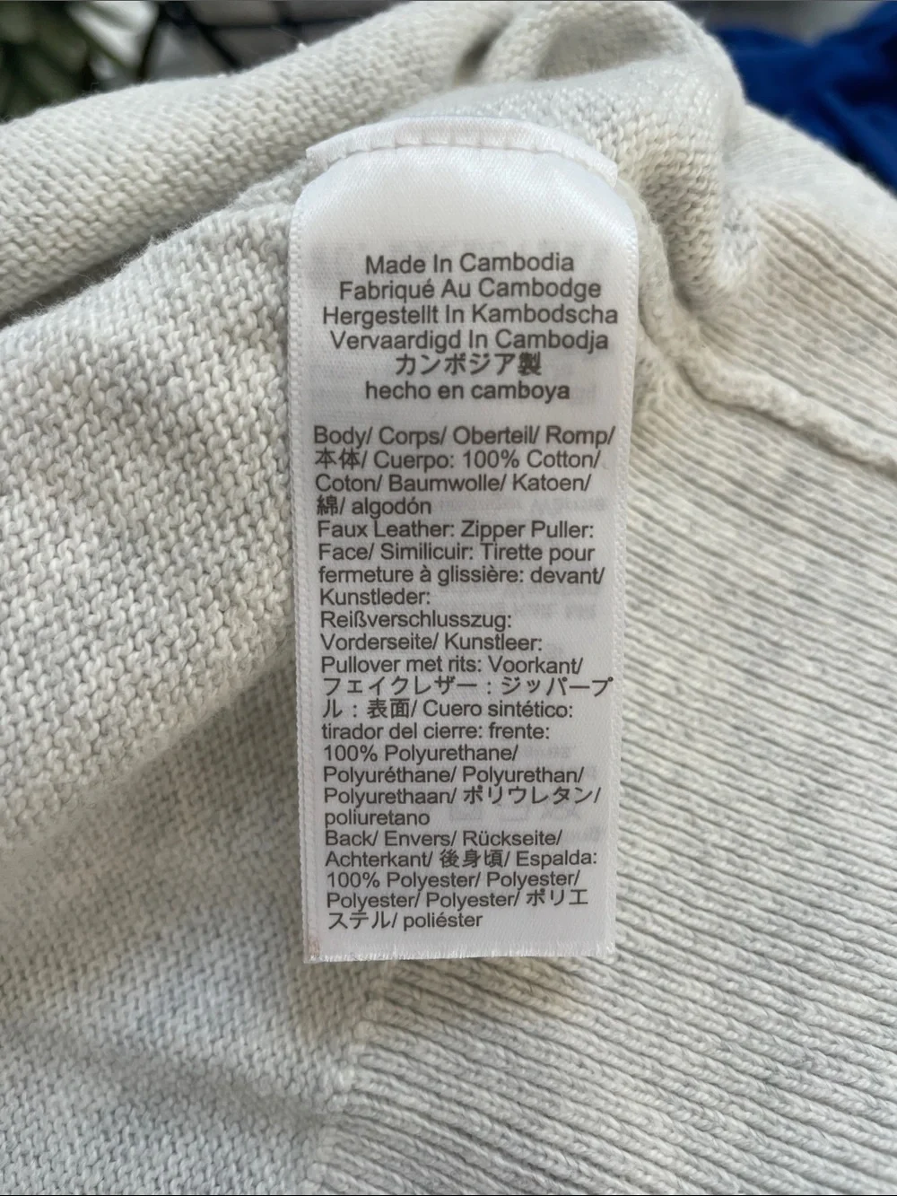 J. Crew Men's Light Gray 1/4 Zip  Mock Collar Sweater